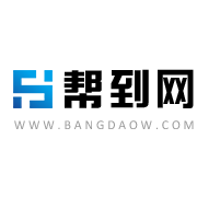 廣州幫導電子商務 互聯網銷售的新興力量